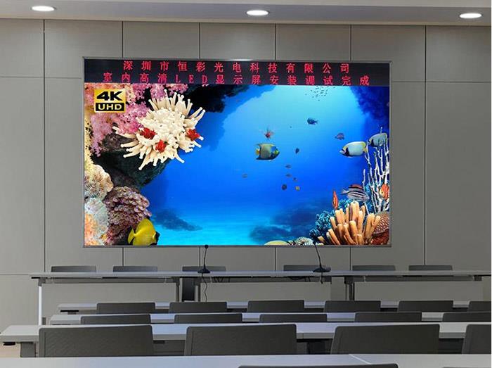 深圳海關(guān)小梅沙教育培訓(xùn)基地高清LED會議顯示屏項目完工