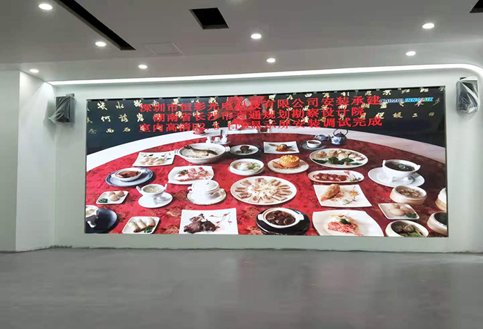 湖南長沙市交通規(guī)劃勘察設計院室內高清P2.5LED顯示屏
