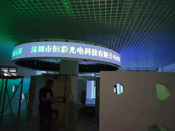 成都倍恩樂(lè)繽果幼兒園P2.5環(huán)形LED顯示屏