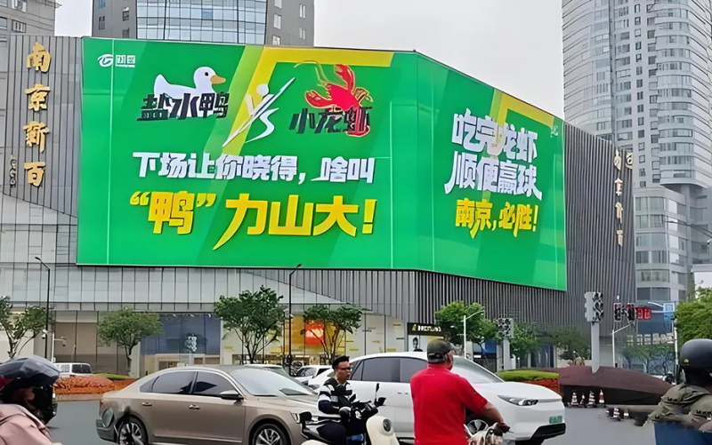 蘇超LED顯示屏秀場